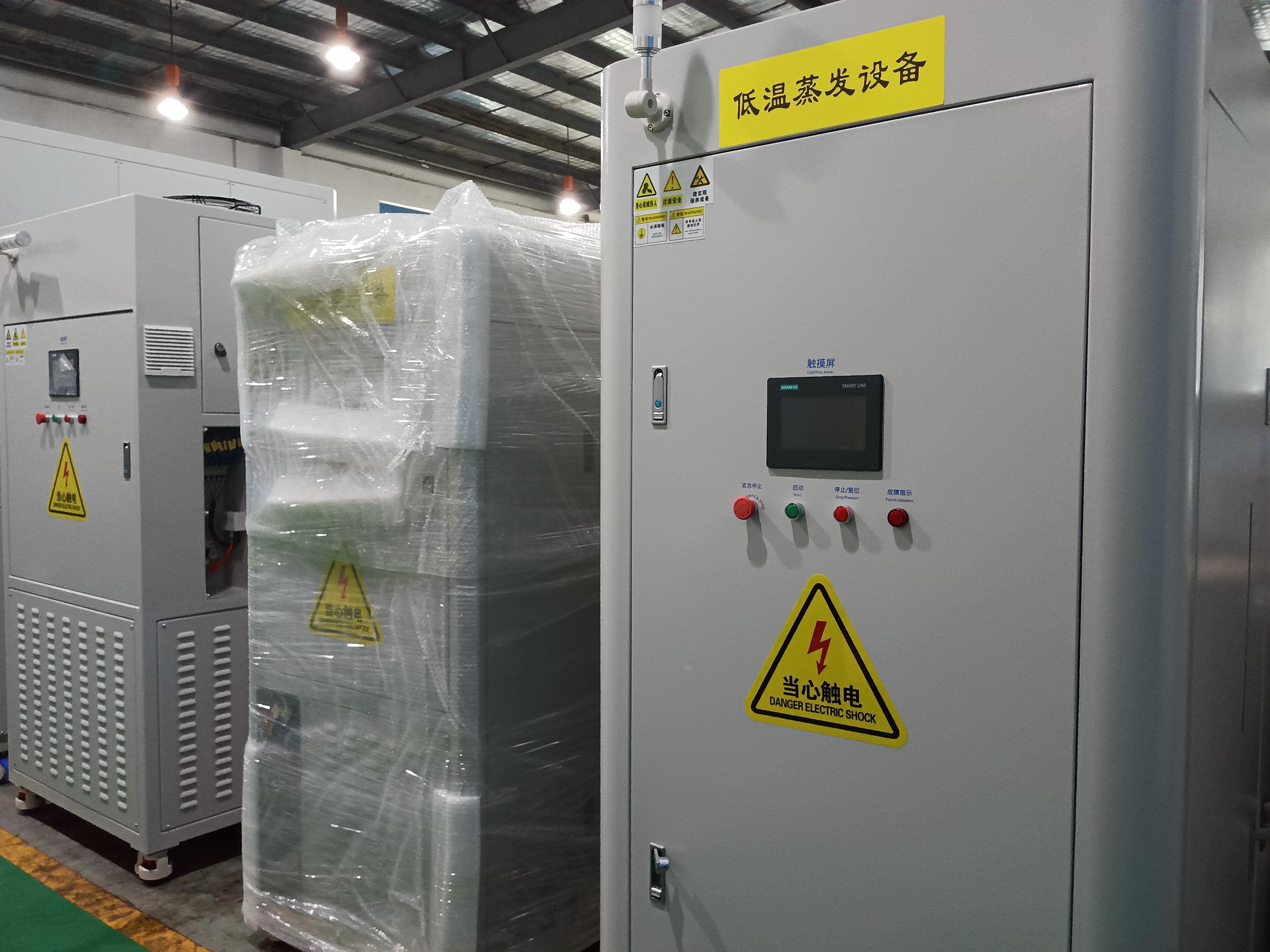 低溫蒸發(fā)濃縮設(shè)備可以處理哪些廢水？