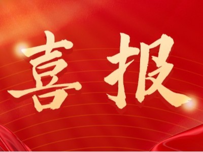 【項目捷報】弗洛德科技中標云南昆船機械低溫熱泵結晶器項目